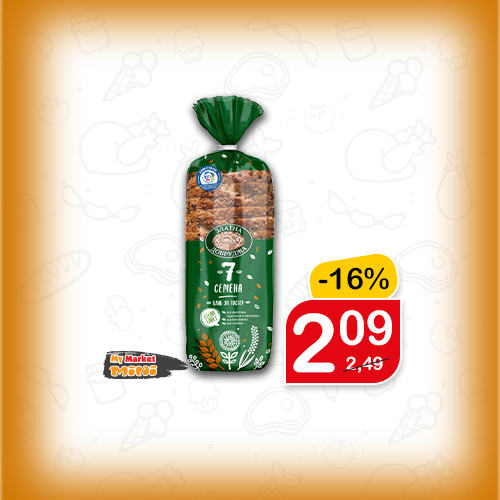 Хляб
Златна Добруджа, 500 гр, за тостер, 7 семена, ЗА КАУЗА